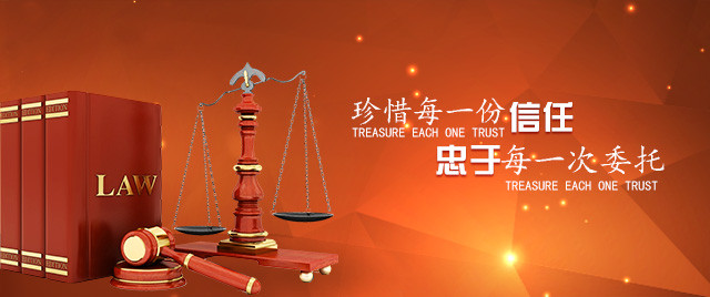 北京股权纠纷律师